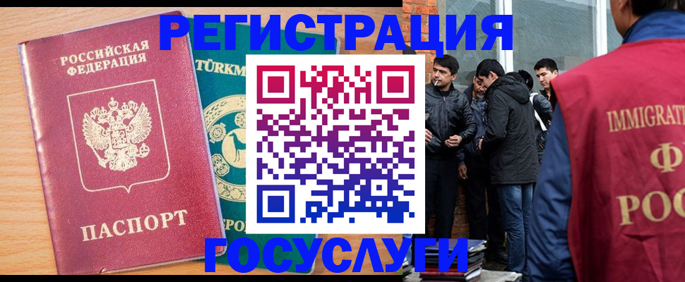 регистрация в Кушве